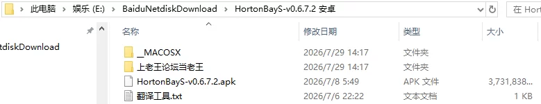 【欧美SLG/汉化/动态】霍顿湾故事-杰克 [1+22.2G][百度盘]