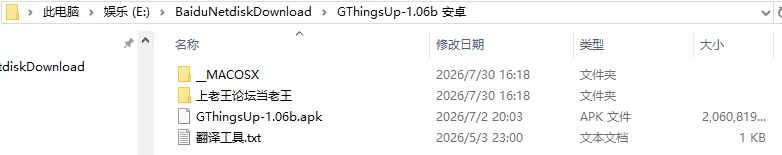[SLG/动态/巨乳] Growing Things Up – Season 1 v1.06b官中步兵 [1+4.01G][百度盘]