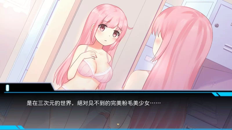 【SLG官中PC动态无码】少女的求生之路研究所v25.08.05 [1+240m][百度盘]