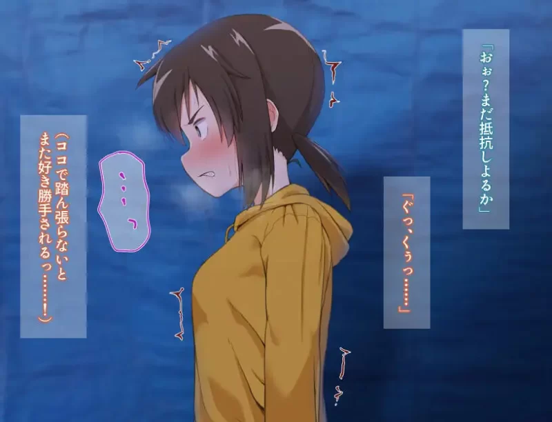 [RPG官中步兵PC]栩的人生已经没救了！くぬぎちゃ人生v1.03 [1+1.3G][百度盘]
