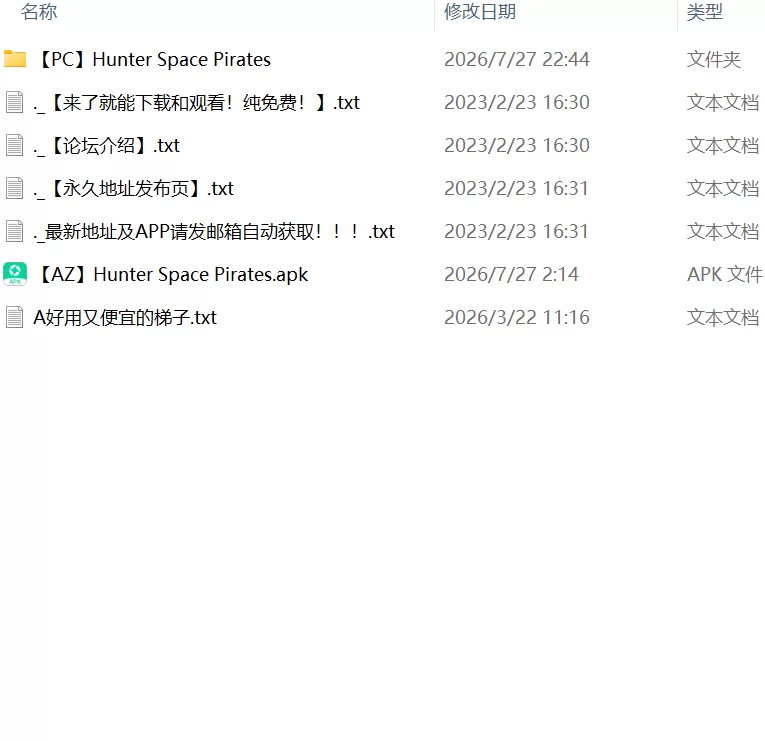 【SLGPC安卓AI汉化Ch.4 P1v0.4.0.1】猎人：太空海盗 [1+5.4G][百度盘]