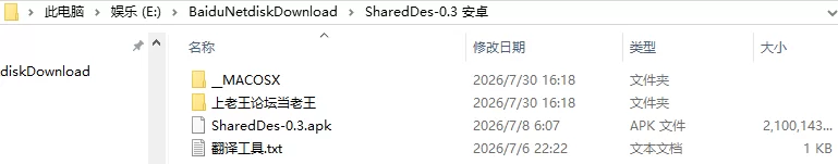 欧美SLG/动态】共享欲望 Shared Desires v0.3AI汉化 [1+3.1G][百度盘]
