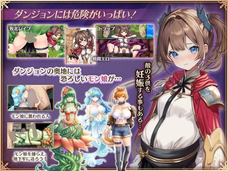 【RPG/安卓】少女骑士莉莉艾的公主救援物语 [1+3375.5m][百度盘]