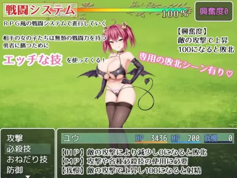 公主美人计 1.0 官中版【PC+安卓 [1+2.45g][百度盘]