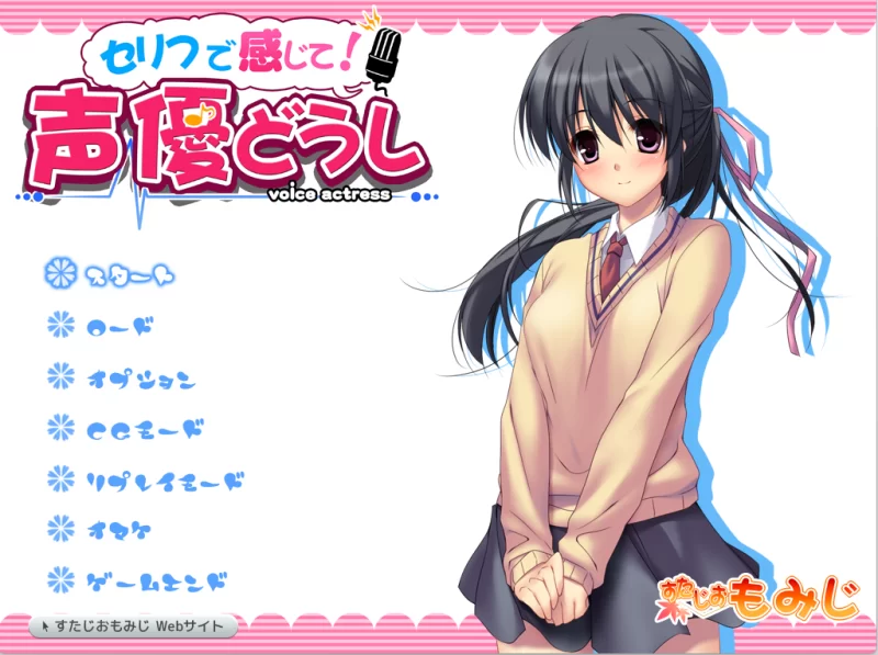 [PC/汉化/后宫/怀孕/人妻/恶堕/孕肚]すたじおもみじ社系列合集 [1+10g][百度盘]