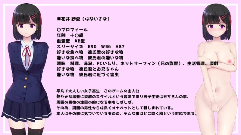 【PC】MY…反击篇 ~MY…反撃編~v2.20 + dlc v1.0.2+AI汉化 [1P+2.4G][百度盘]