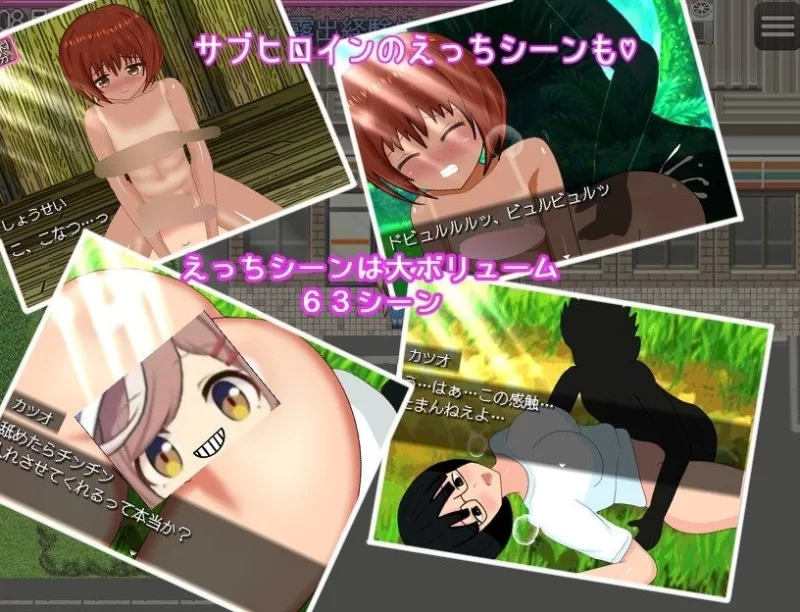 【RPG/安卓】我的暑假露出性活 [1+404.1m][百度盘]