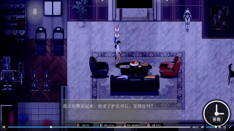 [PC/日式RPG/NTR/更新] 乐园实验计划-我和妻子在孤岛被囚禁… [1+1.9G][百度盘]