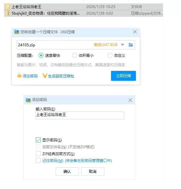 变态物语：住在我隔壁的淫荡主播1.0 官中版【PC [1+234m][百度盘]