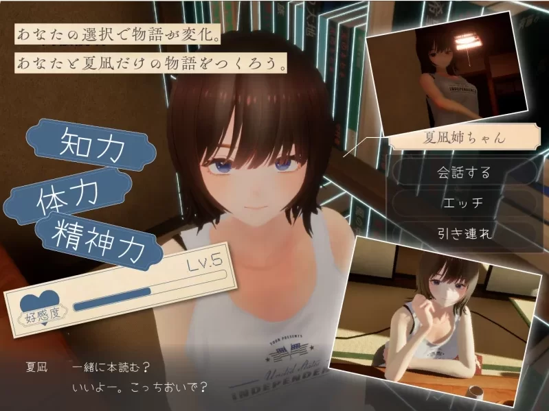【爆款3D动态/CV】 夏姐:我坠入爱河的30天V1.0AI汉化+无码 [1+2.4G][百度盘]