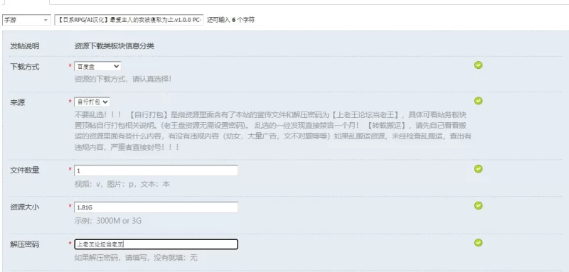 【日系RPG/AI汉化】最爱主人的我被寝取为止.v1.0.0 PC+安卓 [1+1.81G][百度盘]