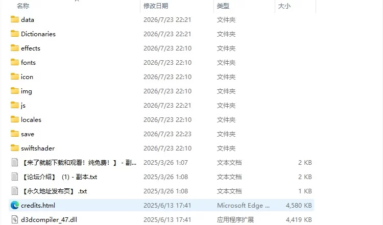 【日系RPG/AI汉化】常识改变之馆v1.0.0 PC+安卓 [1+570M][百度盘]