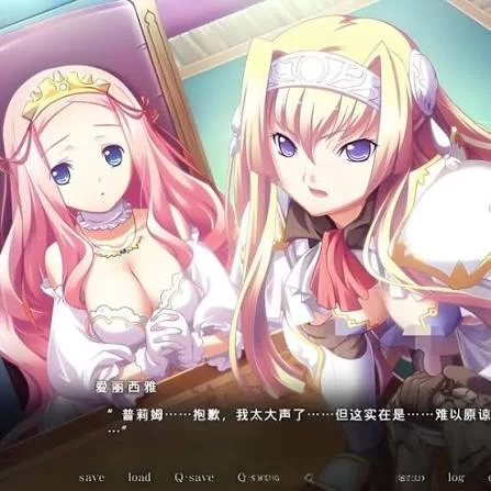 【PC+安卓直装】黒獣/黑兽【1+2】 [3本+8G][百度盘]