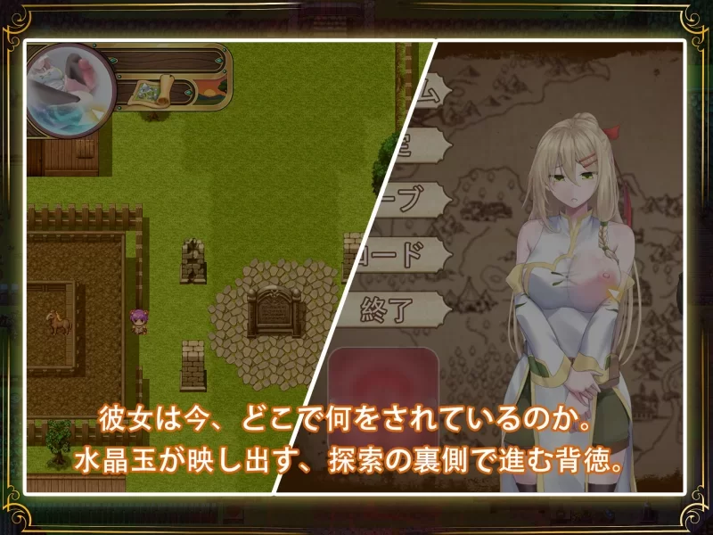 [双端更新爆款RPG/NTR/步兵]堕落的圣痕:夜行传令v1.24+补丁存档 [1+4.6g][百度盘]