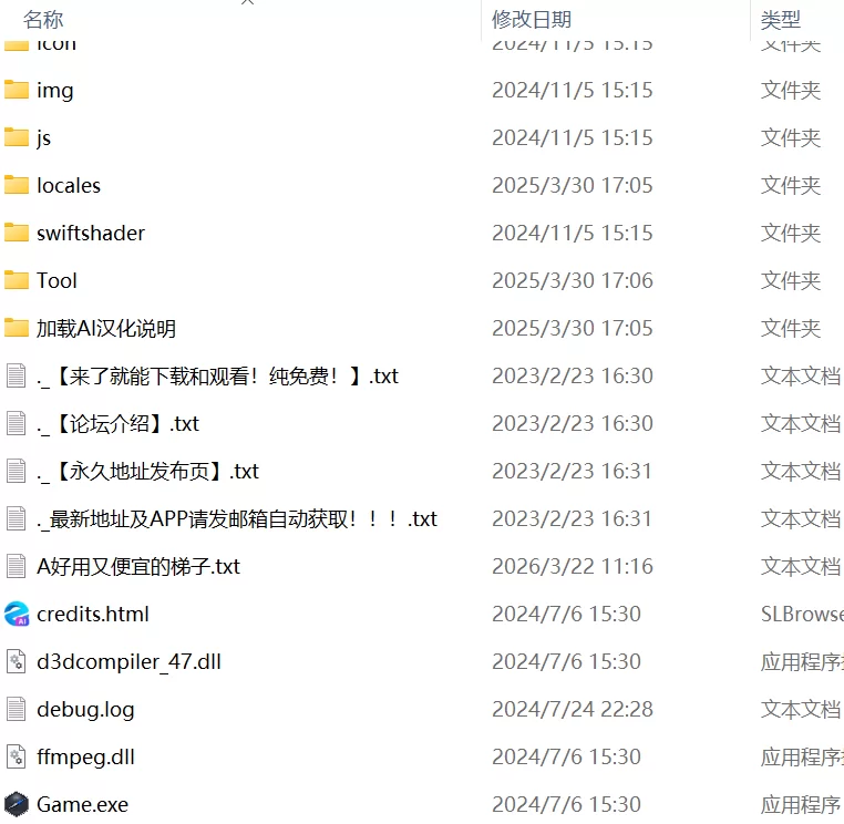 【RPGAI汉化PCv1.10】大和ナデシコNTR敵国の男に抱かれ変わ… [1+624m][百度盘]