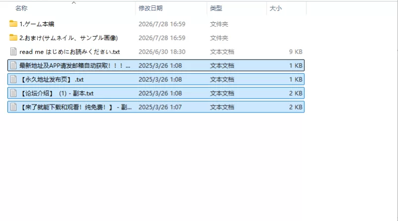 [日式RPG/新作] 放学后丧尸危机～v1.0.2 PC+安卓 内嵌AI汉化版 [1+3.0G][百度盘]