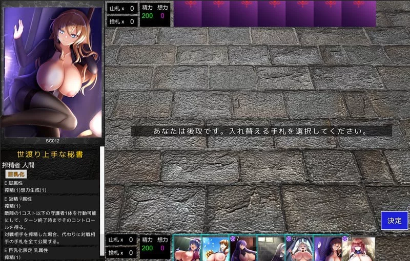 [SLG官中PC动态]淫魔再诞 淫魔再誕 v20260728a [1+3G][百度盘]