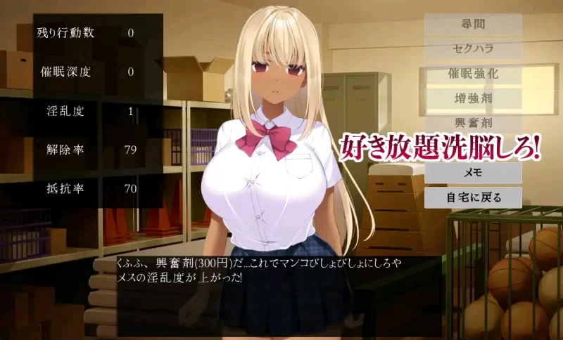 新作[互动SLG/人妻NTR] 催堕的雌性们 催堕のメスたち 官中版+自带全回想 [PC+安卓] [1+800M][百度盘]