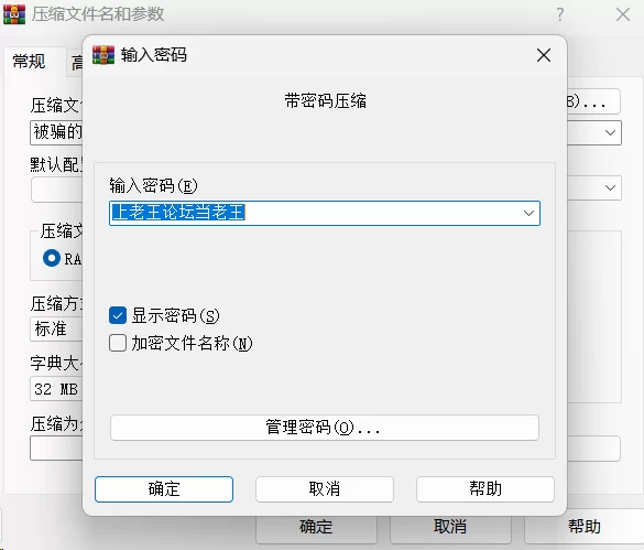 安卓 【slg 互动 动态 触碰 调教】被骗的饮酒交际 [1+151.79mb][百度盘]