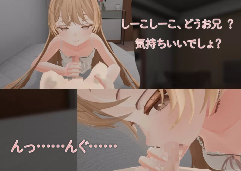 【PC/度盘/夸克/3D #生肉#纯爱 #日常 #生活#处女3D】小恶魔后辈祈与甘甜融化之性爱 [1+255m][多种下载方式]
