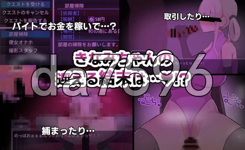 [日式RPG/新作] 木奈美酱希望解开诅咒，想要回去 内嵌AI汉… [1+1.40G][百度盘]