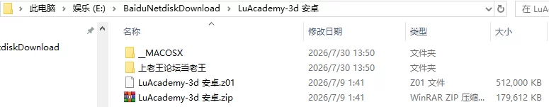 日系SLG/动态】淫欲学院 Lussuria Academy Ch3v0.5 AI汉化 [1+1.34G][百度盘]