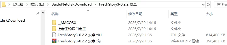 【欧美SLG/巨乳露出/动态】新鲜故事 Fresh Story S3 0.2.2 AI汉化 [1+2.2G][百度盘]