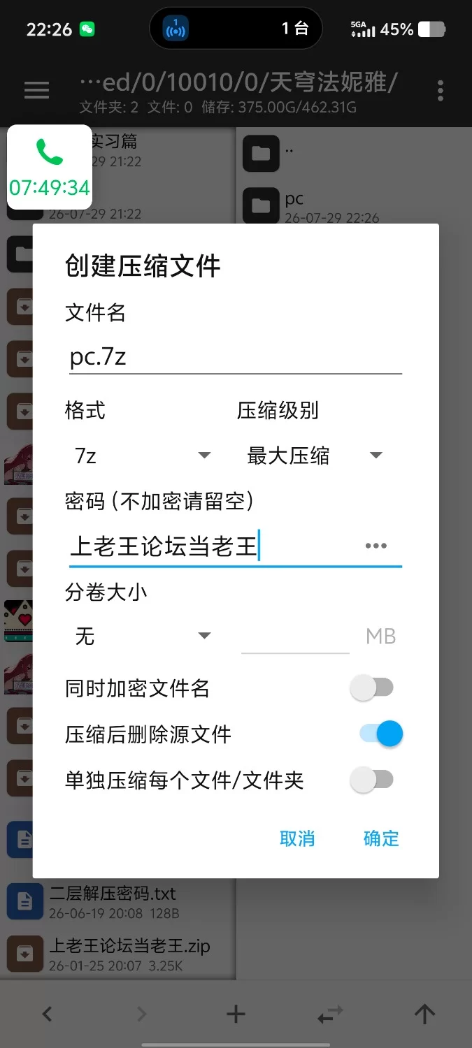 【pc+安卓/日系RPG】魔法少女天穹法妮雅(魔改三合一版+催眠线+魔改+技能修复)v56.5 [2+5.65G][百度盘]