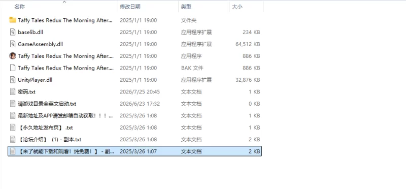 [SLG/动态/官中/NTR] 太妃物语 重制版 v1.0.42 作弊码 动态官中版 [1+4.33G][百度盘]