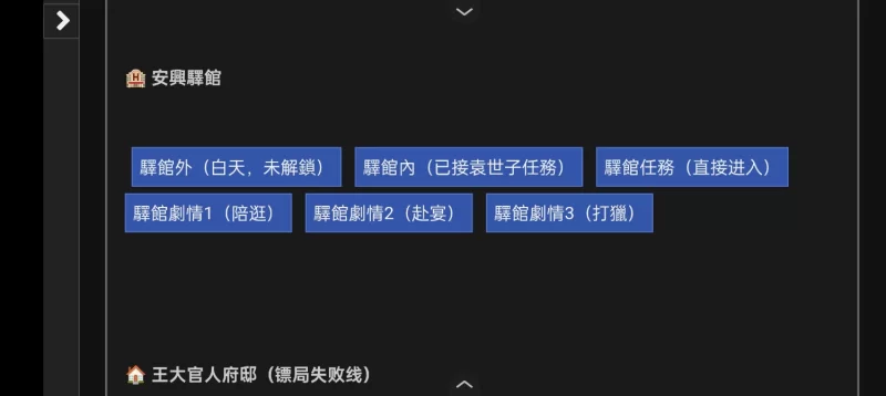 侠女逍遥录1.0 1.0大佬改 [2+2M][百度盘]