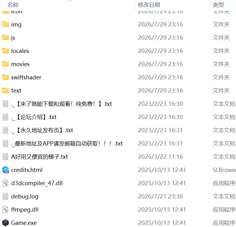 【新作RPGAI汉化PC】夺略少女蕾拉为世献身的供牺契约 [1+472m][百度盘]