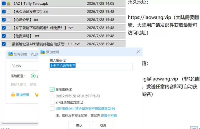 太妃物语第一季重制版 官中步兵版+画廊全解锁(安卓1.0.12) [1+1.4g][百度盘]