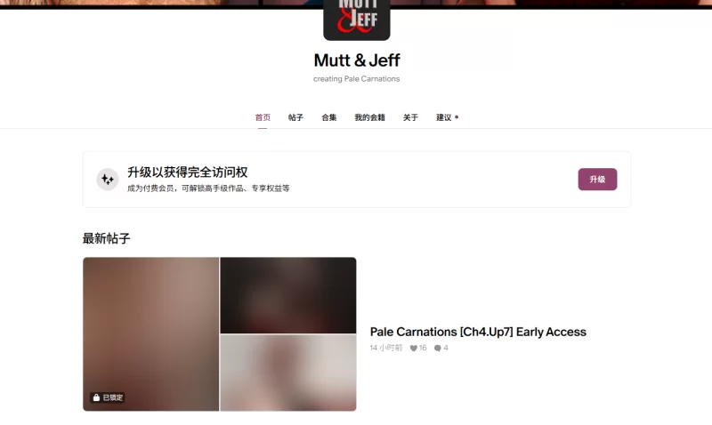 【极品建模SLG/汉化/动态/PC+安卓】康乃馨俱乐部  Pale Carnations Ch.4 Up.6 汉化版 [1+16g][百度盘]