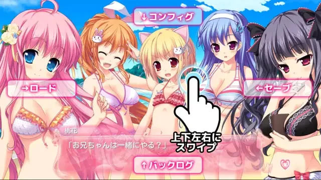 [ADV官中步兵PC]极乐妹土！2 妹ぱらだいす！２ [1+5G][百度盘]