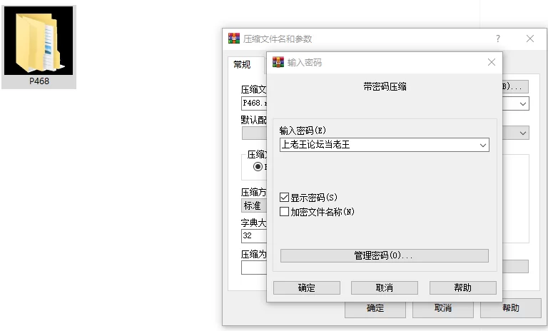 [RPG/露出/动态/PC] 裸体高中 校园生活暴露RPG v1.20 AI汉化+存档 [3+2.4G][百度盘]