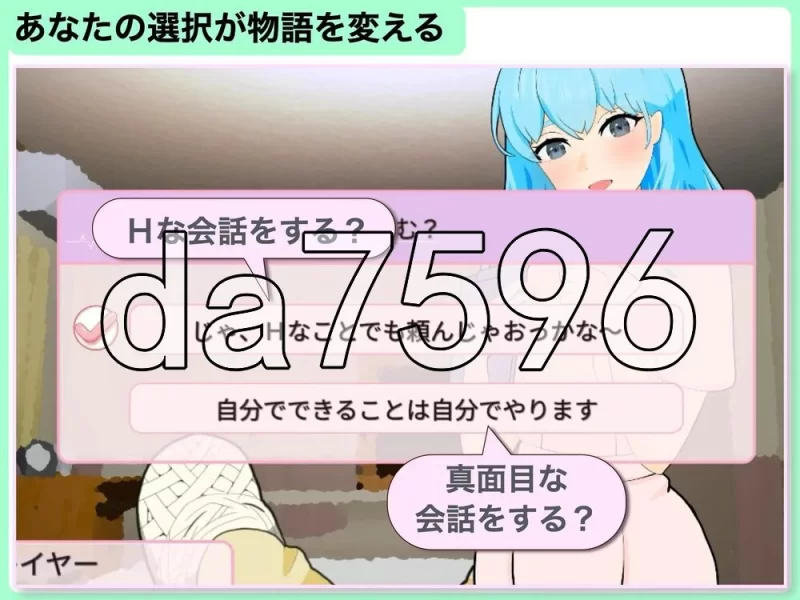 [日式SLG/新作] 直到出院为止，全部由我负责v1.0.1 PC+安卓 … [1+410M][百度盘]