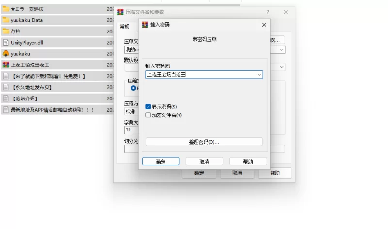 [PC/NTR/夫前犯]我的女友被卖到了妓院 ver2.02 AI汉化+全CG存档 [1+540MB][百度盘]