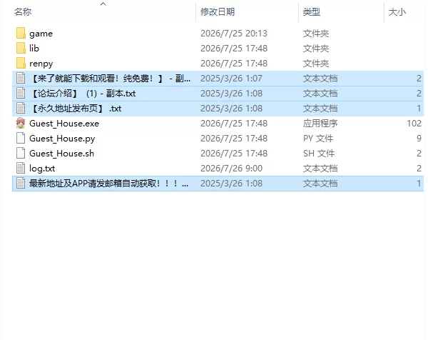 【欧美SLG/AI汉化/动态】宾馆 Guest House v0.3.4 PC+安卓 [1+5.4G][百度盘]