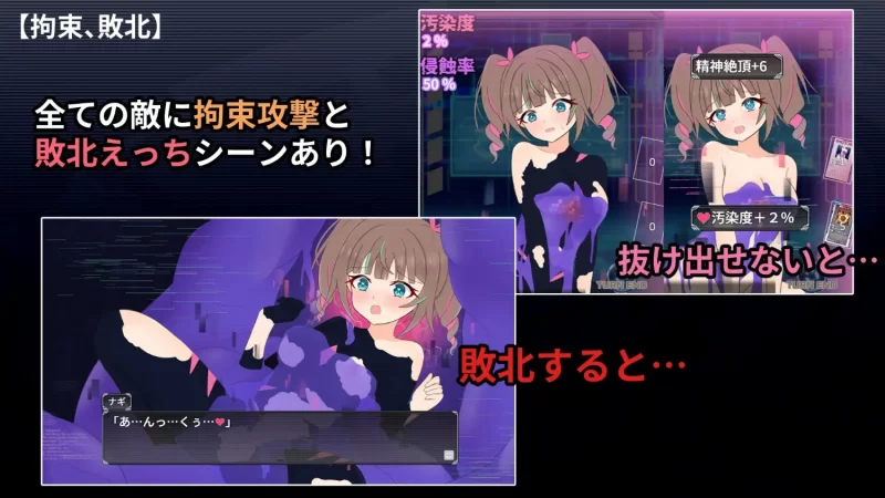 补[探索RPG/羞耻/耻辱] 幻装少女娜姬 -赛博色情陷阱地牢潜入录- [aop模拟器] [1+751MB][百度盘]