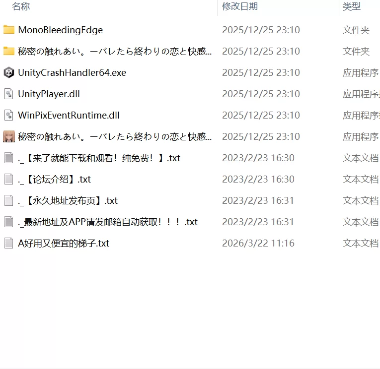 【SLG生肉PCCVv1.0.2】秘密的触碰 ー被发现就完了的恋情与快感 [1+135m][百度盘]
