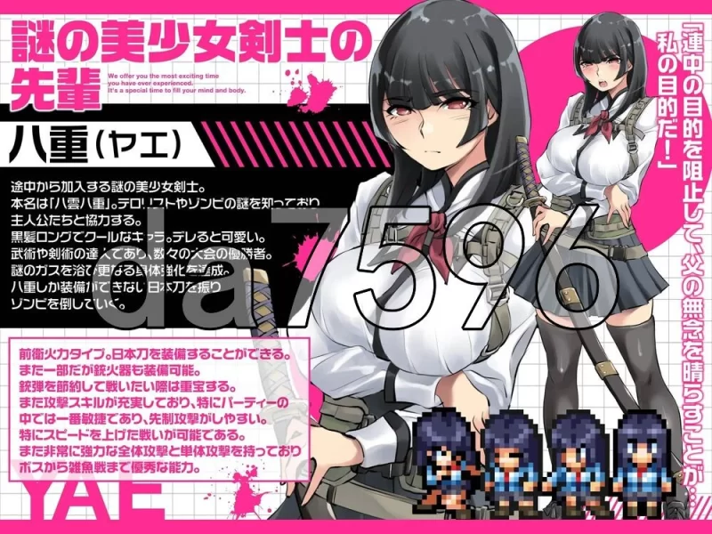 [日式RPG/新作] 放学后丧尸危机～v1.0.2 PC+安卓 内嵌AI汉化版 [1+3.0G][百度盘]
