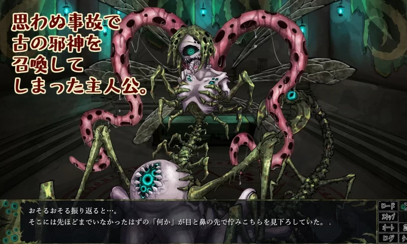 【SLG/安卓】起因诅咒-邪神的契约 [1+1208.7M][百度盘]