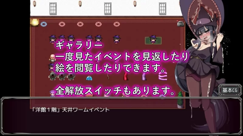 【pc+安卓】淫魔与生吞的洋馆 淫魔と丸呑みの洋館 AI汉化版 [1+2.5g][百度盘]