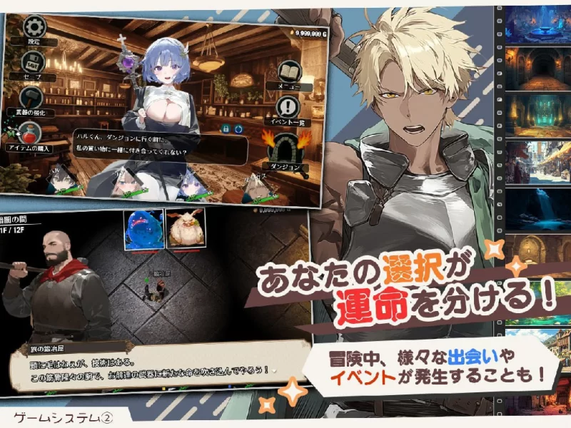 【PC/无码官中/NTR】早知道就不该去什么地下城STEAM版 [1+1.26G][百度盘]