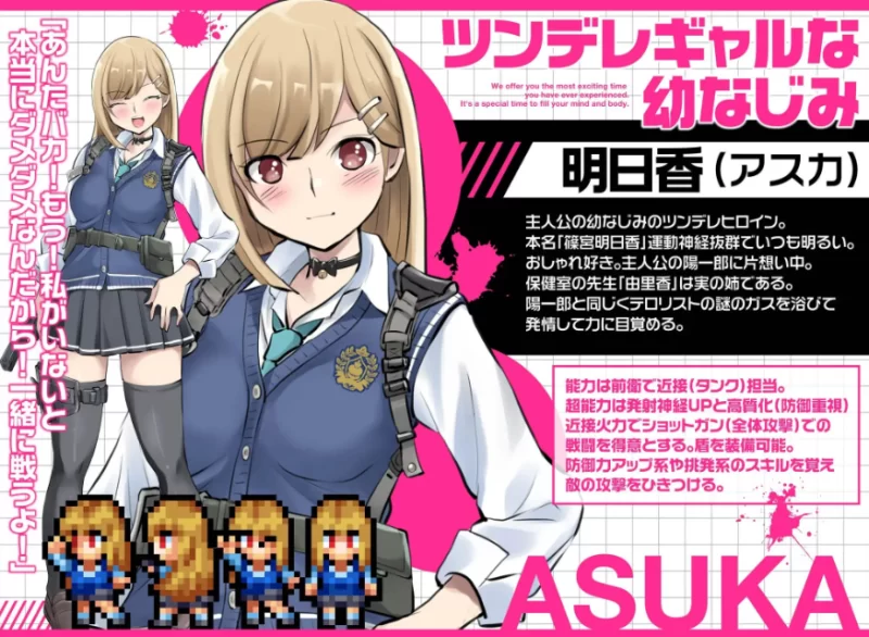 PC【后宫】放学后丧尸危机～在废土里建立后宫这件事,AI汉化 [1+1.6G][百度盘]