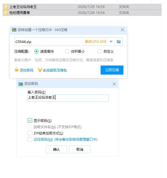 pc性处理勇者 性処理用勇者 v1.757 精翻汉化版+[DLC01] [1+838m][百度盘]