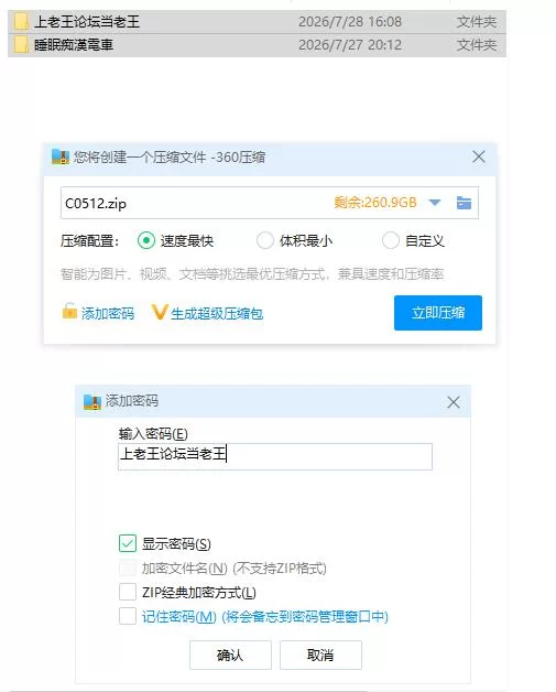 pc睡眠痴汉电车 睡眠痴漢電車 v26.06.05 生肉版 [1+203m][百度盘]