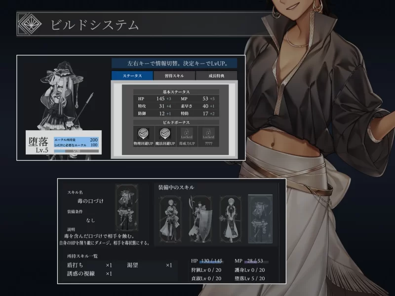 [PC/强奸/药物/动态汉化]图莉─圣女在甜美的烟雾中沉睡─DEMO [1+1.39G][百度盘]