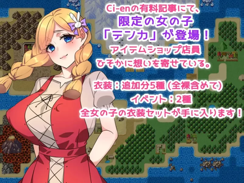 PC+安卓joi【RPG/汉化】想要抢走魔王的女人勇者的精子將拯… [1+1.34g][百度盘]