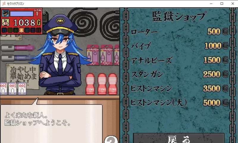 [SLG汉化PC安卓joi像素动态]性骚扰监狱 セクハラプリズン v7 [1+500M][百度盘]